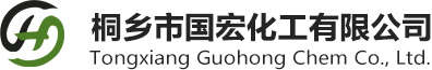 昆山有機(jī)化工廠有限公司